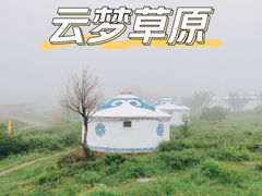 -鹤壁淇县云梦山