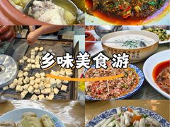 -味旭香餐厅 老字号