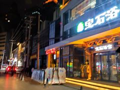 -天源宝石浴宫(和平店)