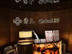 -秀儿四九城·新京菜(亚运村鸟巢店)