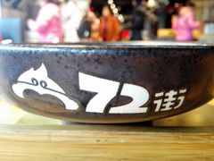 -72街红烧排骨饭(海珠丽影广场店)