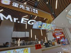 -蛋先生·爆蛋吐司(天一广场店)