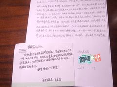 -北京威斯汀酒店