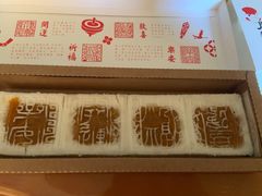 -阮大兴糕团(日月光中心店)