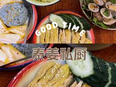 -泰姜私厨(敏捷城店)