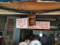 -蓉城西二道无名冒菜(西二道街店)