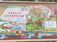 -杭州乐园