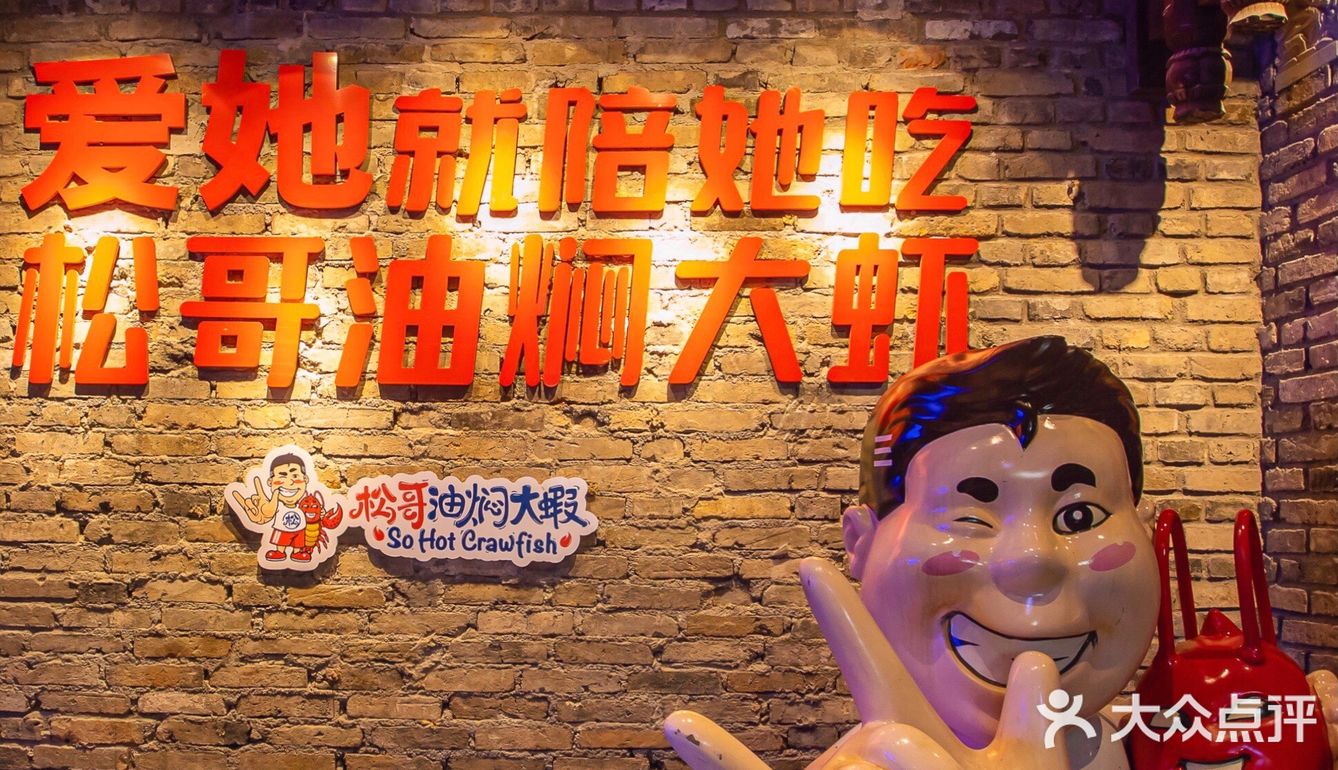 深圳小龙虾|救命！这家店小龙虾一份要¥2588