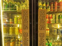 -一绪に寿喜烧(虹悦城店)