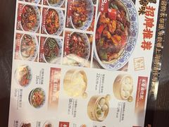 -王繁星面馆(西安熙地港店)