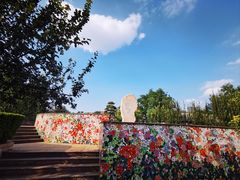 -元大都城垣遗址公园