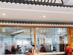 大堂-夏家合汁(天润花园小区店)