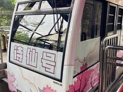 -三叠泉瀑布
