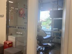 -欢乐口腔(望京分院)