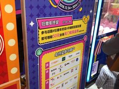 -7mall美食潮地标
