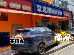 门面-光头李品质家常菜(人民路店)