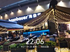 -haxnbauer海森堡德国餐厅(深圳coco店)