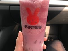 -书亦烧仙草(印象汇都市店)