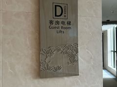 -三亚海棠湾万丽度假酒店