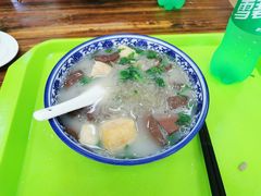 鸭血粉丝-苏生镇江鸭血粉丝(永泰国际广场店)