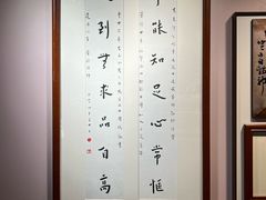 -李叔同故居纪念馆
