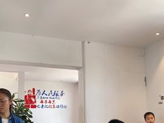 -云隐小厨·传统大理美食(复兴路店)