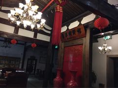 iphone_upload_pic-聚春园驿馆(福州三坊七巷店)