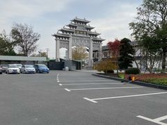 -上海望仙安息园