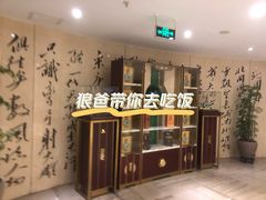 -潇湘府•湘菜领军品牌(望京店)
