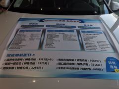 -浙江康桥傲众上汽大众4S店(城东店)