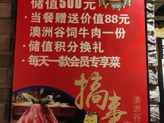 -大龙燚火锅