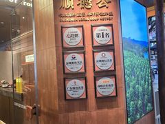 -顺德公·广东猪肚鸡(车公庙总店)