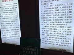 -老厨家(中央大街西七道街店)