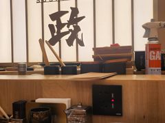 -鮨政·Omakase(港汇恒隆广场店)