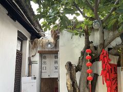 -甲乙丁書店·书茶咖·四合院