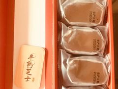 -Pantry's Best派悦坊蛋糕(K11购物艺术中心店)