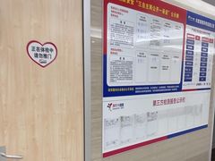 -美年大健康体检(天河东路分院)