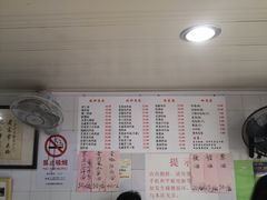 -老地方面馆(思南路店)
