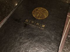 -月下料理(楷林IFC店)