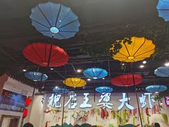 -槐店王婆大虾(开发区店)