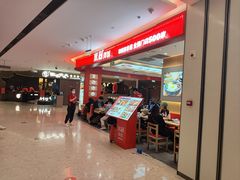 -米村拌饭(银泰中心店)