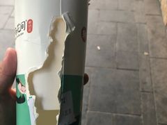 -茶与花间(太平洋森活天地店)