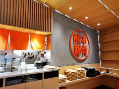 -味千拉面(南昌杉杉奥特莱斯广场店)