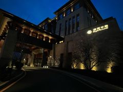 -清河半岛温泉度假酒店