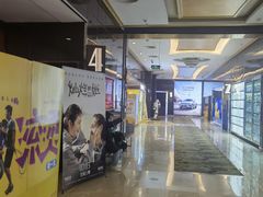 -UME影城(安贞DTS:X店)