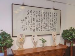 -秦汉胡同国学书法围棋国画书院(国泰分馆)