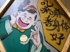 -陈傻子餐厅(世纪都会店)