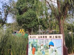 -佛手湖郊野公园