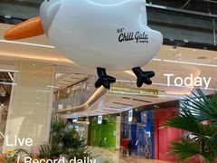 -03 CHILL GALA