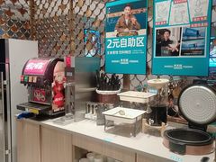 -半天妖烤鱼(京新广场店)